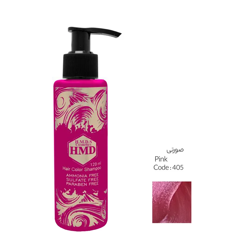 شامپو رنگ مو اچ ام دی اس کازمتیکس شماره 405 حجم 120 میلی لیتر رنگ صورتی / HMD
