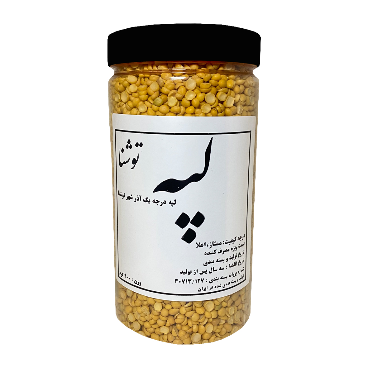 لپه ممتاز اعلا توشنا وزن ۹۰۰ گرم