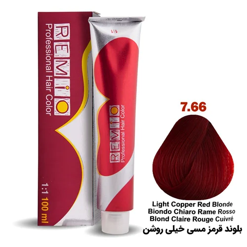 رنگ مو رمیو سری REDCOPPER شماره ۷/66 رنگ بلوند قرمز مسی خیلی روشن / REMIO