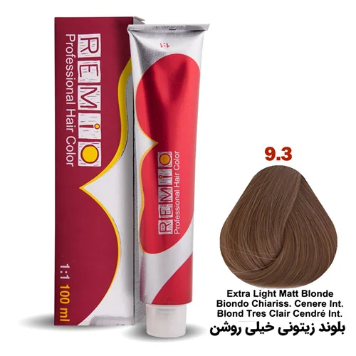 رنگ مو رمیو سری MATT شماره ۹.3 رنگ بلوند زیتونی خیلی روشن / REMIO