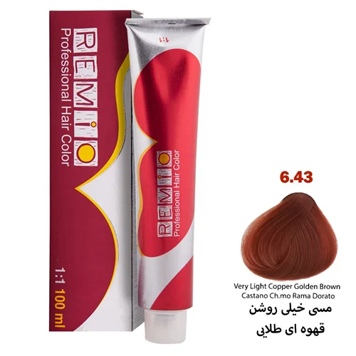 رنگ مو رمیو سری BROWN شماره ۶/43 رنگ مسی خیلی روشن قهوه ای طلایی / REMIO