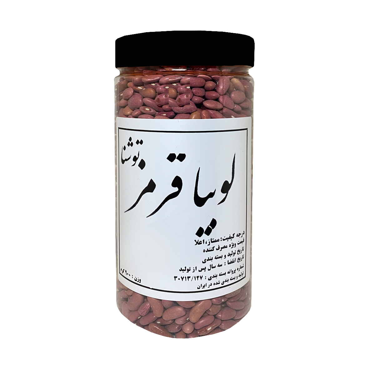 لوبیا قرمز ممتاز توشنا وزن ۹۰۰ گرم