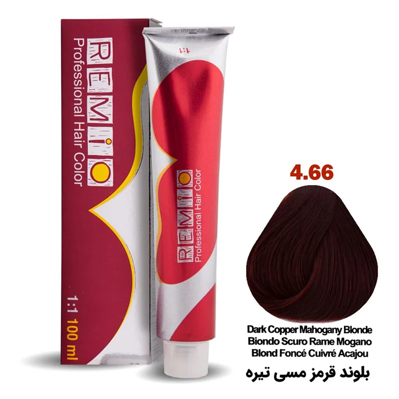 رنگ مو رمیو سری REDCOPPER شماره 4/66 رنگ بلوند قرمز مسی تیره / REMIO