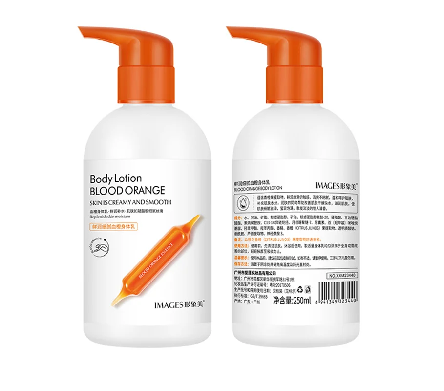 لوسیون بدن ایمیجز مدل پرتقال خونی حجم ۲۵۰ میلی لیتر / IMAGES