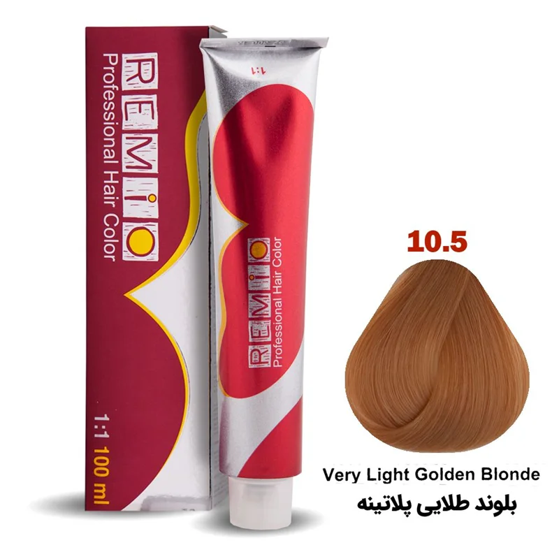 رنگ مو رمیو سری GOLDEN شماره ۱۰.5 رنگ بلوند طلایی پلاتینه / REMIO
