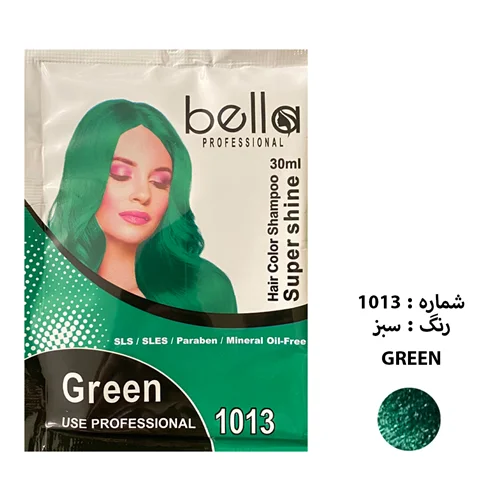 شامپو رنگ مو BELLA سری SUPER SHINE شماره 1013 حجم 30 میلی لیتر رنگ سبز