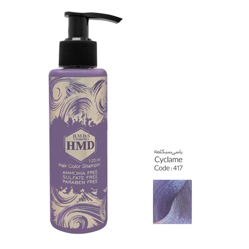 شامپو رنگ مو اچ ام دی اس کازمتیکس شماره 416 حجم 120 میلی لیتر رنگ یاسی سیکلمه / HMD