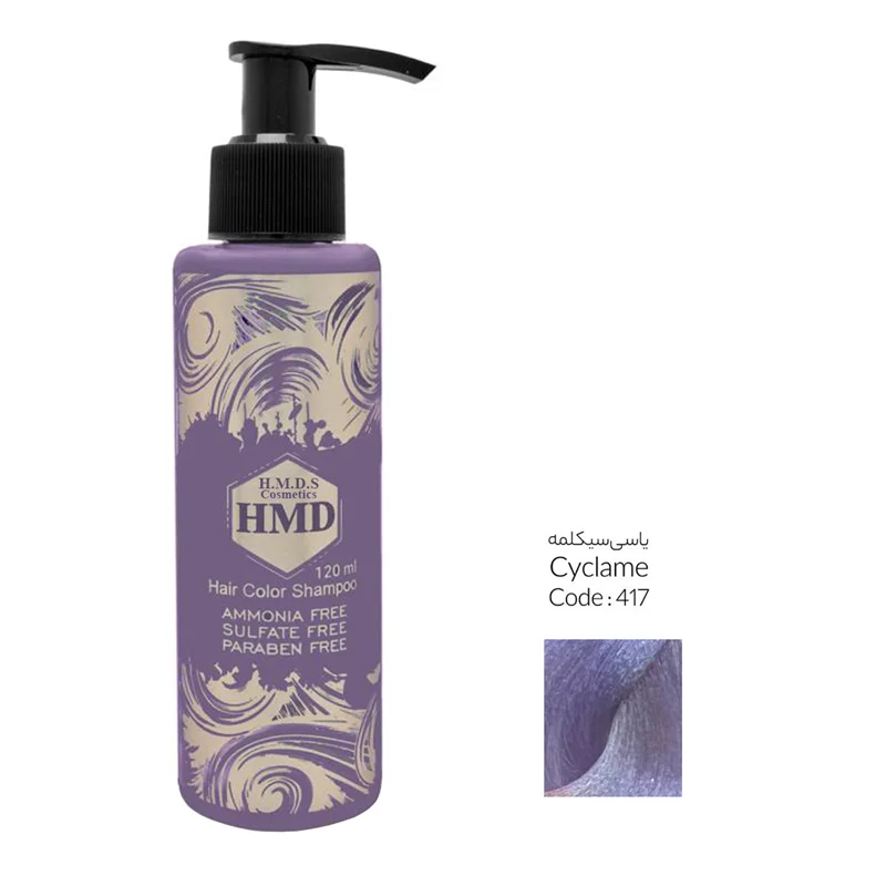 شامپو رنگ مو اچ ام دی اس کازمتیکس شماره 416 حجم 120 میلی لیتر رنگ یاسی سیکلمه / HMD