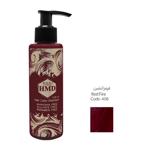 شامپو رنگ مو اچ ام دی اس کازمتیکس شماره 408 حجم 120 میلی لیتر رنگ قرمز آتشین / HMD