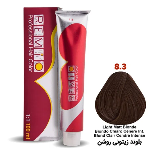 رنگ مو رمیو سری MATT شماره ۸.3 رنگ بلوند زیتونی روشن / REMIO