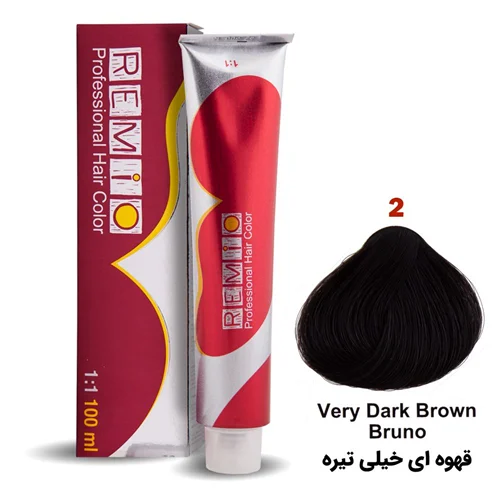 رنگ مو رمیو سری NATURAL شماره 2 رنگ قهوه ای خیلی تیره / REMIO