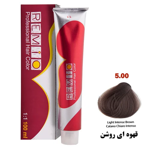 رنگ مو رمیو سری INTENSE شماره 5.00 رنگ بلوند نقره ای / REMIO