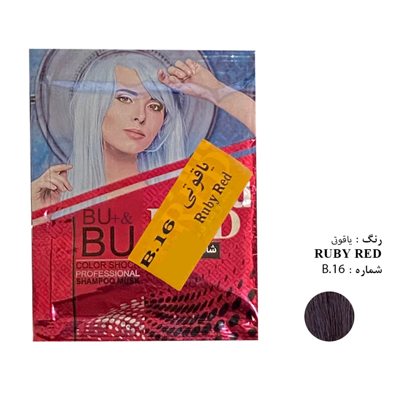 شامپو رنگ مو BU شماره B.۱۶ حجم 30 میلی لیتر رنگ یاقوتی