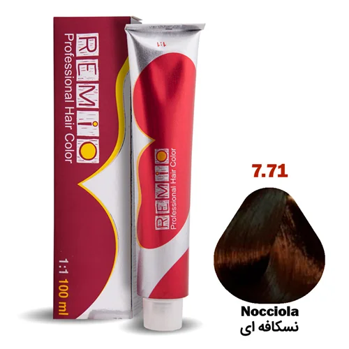 رنگ مو رمیو سری NESCAFE شماره ۷/71 رنگ نسکافه ای / REMIO