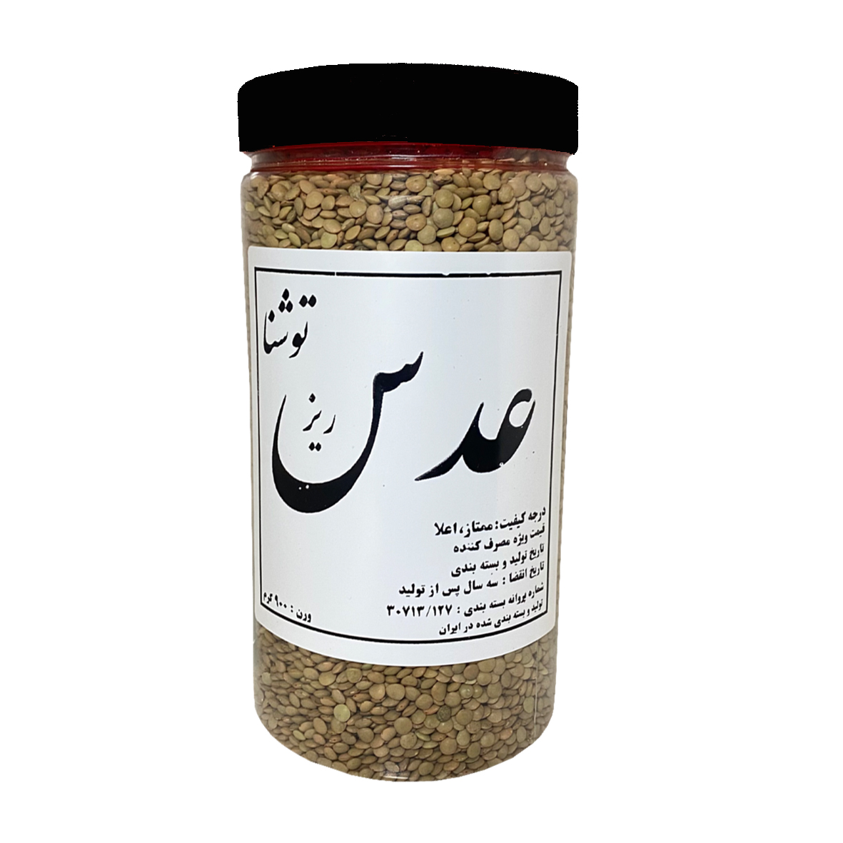 عدس ریز پاک شده ممتاز توشنا وزن ۹۰۰ گرم