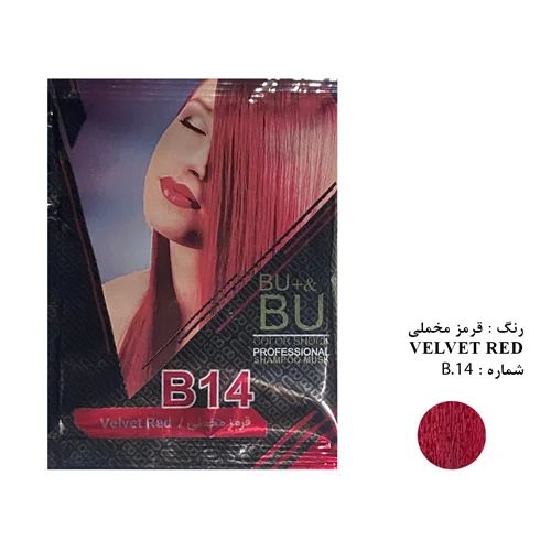 شامپو رنگ مو BU شماره B.۱۴ حجم 30 میلی لیتر رنگ قرمز مخملی