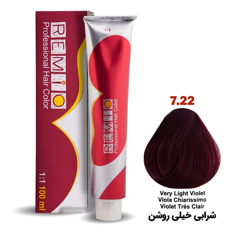 رنگ مو رمیو سری VIOLET شماره ۷/22 رنگ شرابی خیلی روشن / REMIO