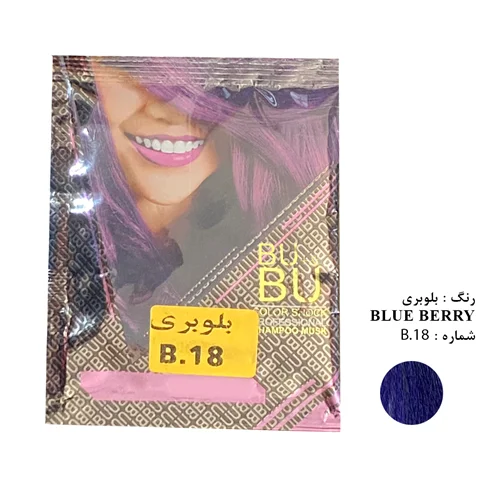 شامپو رنگ مو BU شماره B.۱۸ حجم 30 میلی لیتر رنگ بلوبری